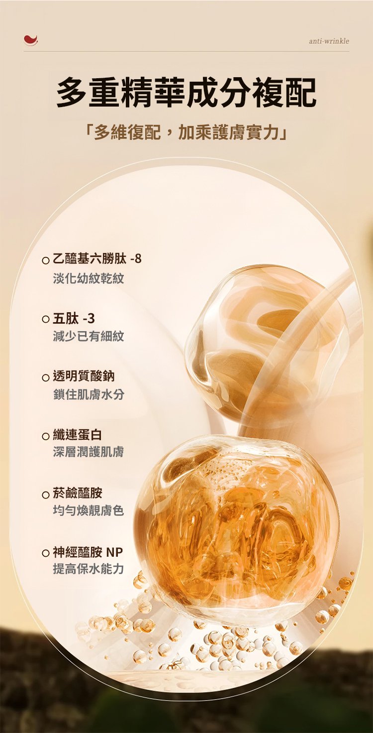 【中藥抗皺法寶】黃耆淡紋水晶眼膜貼 24 9dfc04fb846e4de15ed90d6aaae986d87011281981005473130TW29e4c4637d1e68997af79f8fe8e0f6eaf 【中藥抗皺法寶】黃耆淡紋水晶眼膜貼