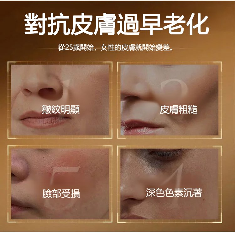 a11fb805bd8c4588a93ade4a9d62dbe863143212816421010725708TW25c739cb8f92e898cd1bfd6661bef5138 KHK重組膠原細胞抗皺水光精華