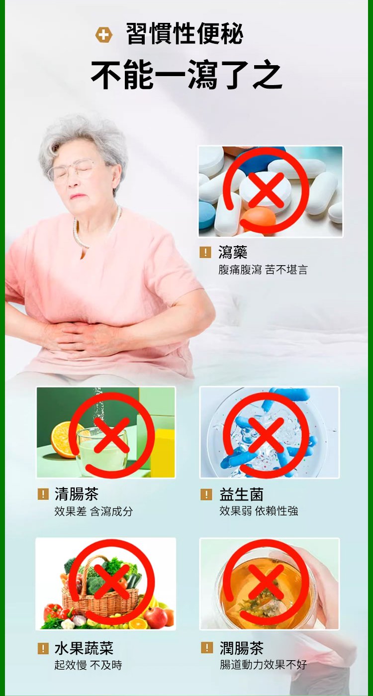 【潤腸通便】李時珍清青膠囊 8 a518522511442c10b41f511595fc3bb463107211554951006396591TW2d2dc656f335ab9322641a9eb4d498751 【潤腸通便】李時珍清青膠囊