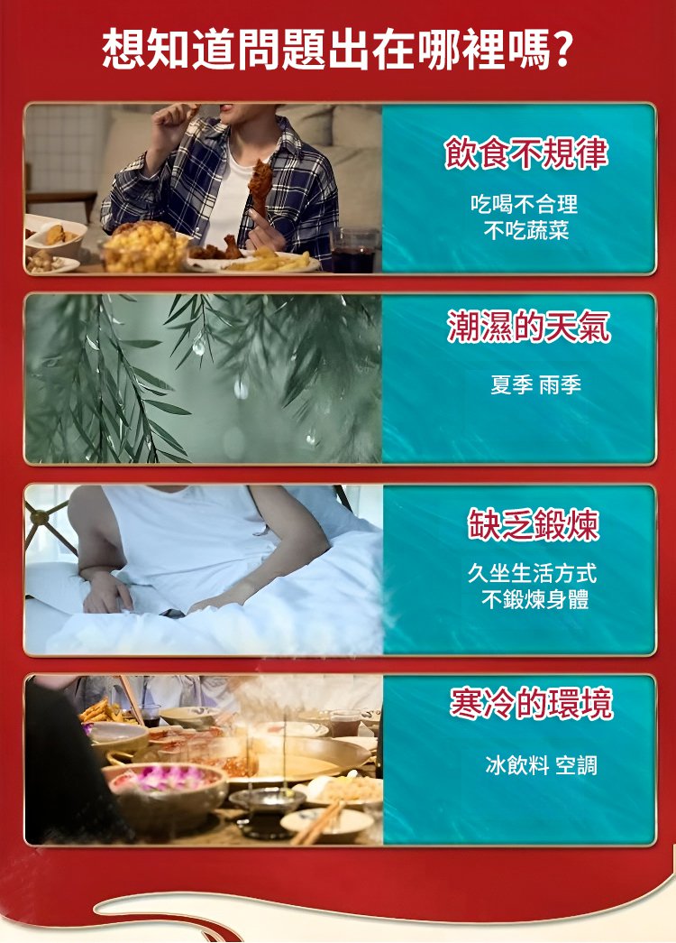 【非遺古方】茯苓薏濕茶 4 a6f5f2d069d4be0ac354530e0940100263283510859551005066426TW2b71d7535993872d43e724bb27655f784 【非遺古方】茯苓薏濕茶