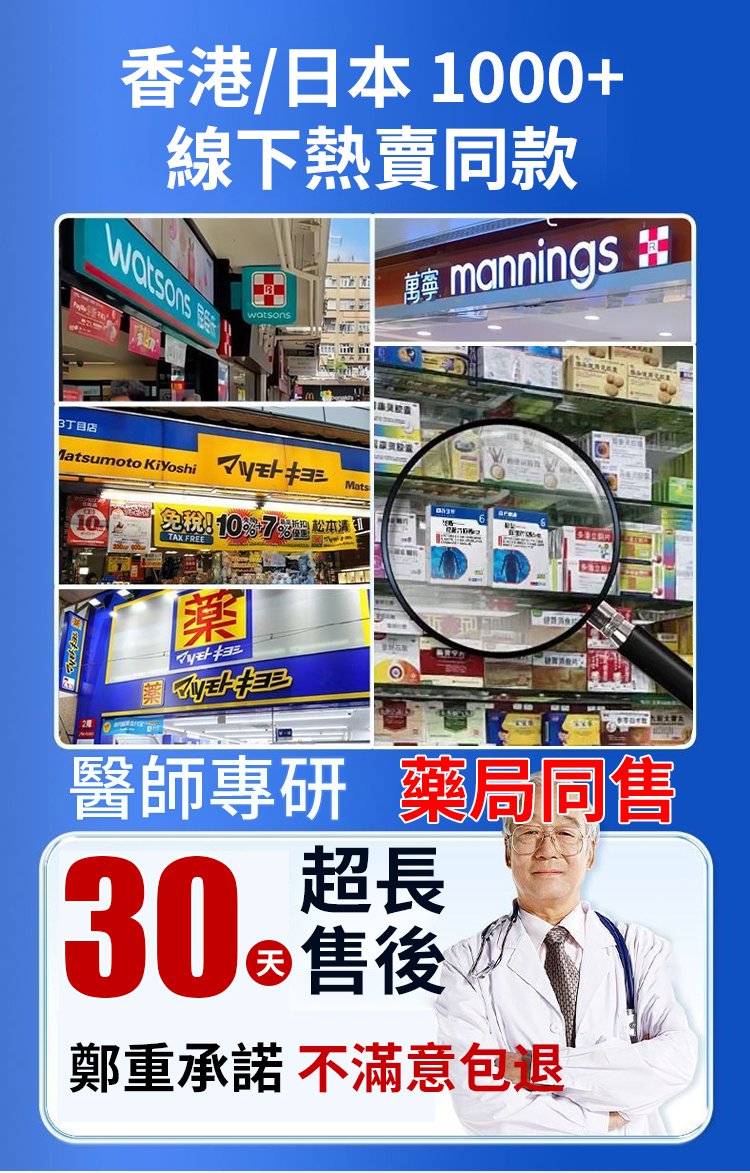 中醫健康祛濕穴位貼,楷醫生去濕穴位E型砭貼去濕驅寒溫熱敷暖貼合穴位貼6貼 中醫健康祛濕穴位貼