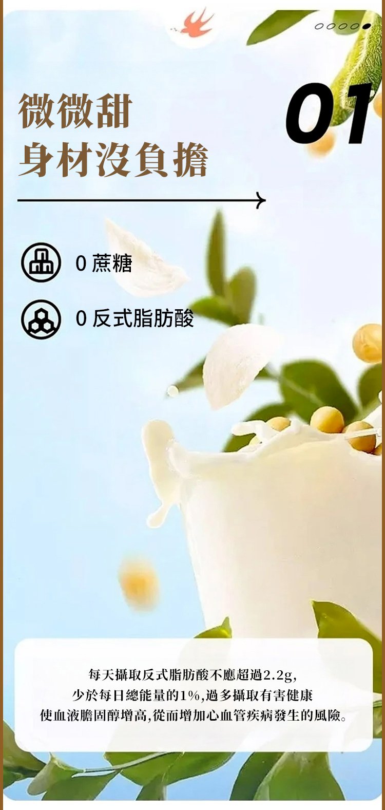 燕窩銀耳豆漿粉,每一杯綠養源燕窩銀耳豆漿粉,美味可口又方便,均衡的營養配比,不僅使您的皮膚得到深層滋養,還有助於減淡色斑,恢復皮膚自然光采! 18 a995e9cd4bf7819b3d9e6444742b428863107211428661006363790TW27aa4089b56a6df5227b14cf3331dc8ca 燕窩銀耳豆漿粉,每一杯綠養源燕窩銀耳豆漿粉,美味可口又方便,均衡的營養配比,不僅使您的皮膚得到深層滋養,還有助於減淡色斑,恢復皮膚自然光采!