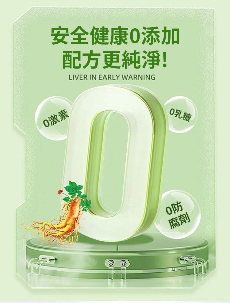 人參苦瓜蕎麥桑葉片 35 aa8ab072de90ad6dded95551e14d1f1e63107112412511009328008TW2487a6cf65eb7f0a29db8c423aa58202c 人參苦瓜蕎麥桑葉片
