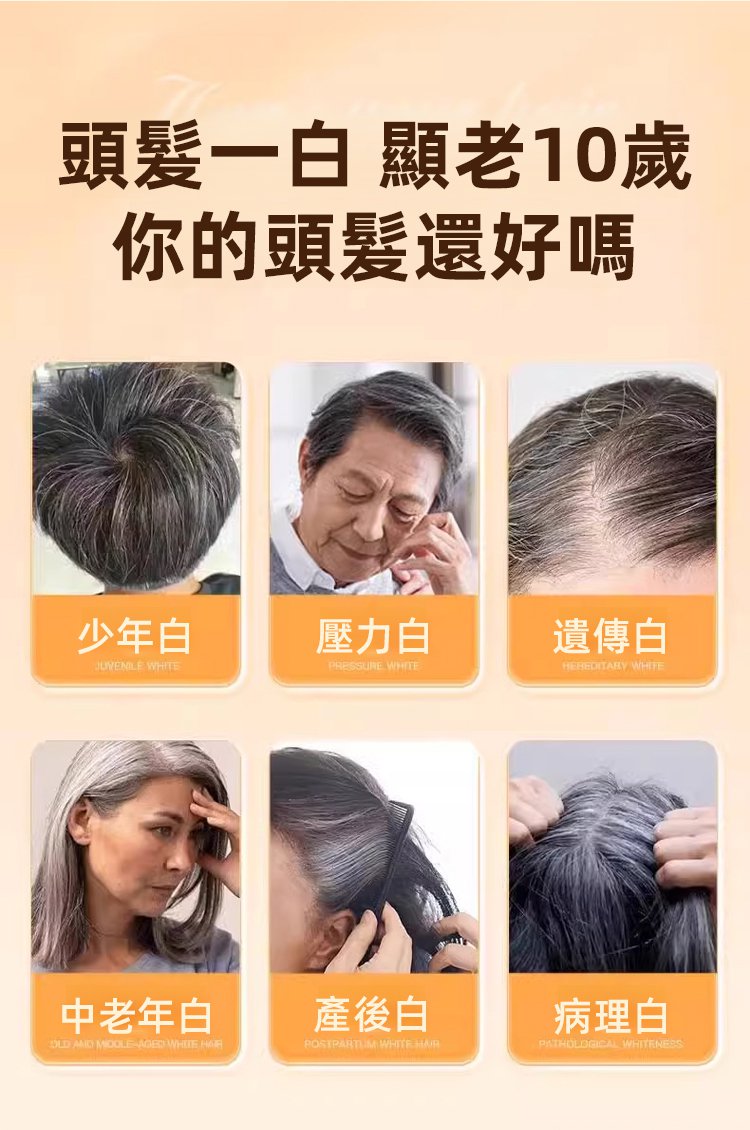 靈芝烏黑片 9 ab2832be0ac93584749d0fdde793da483297112591371009941562TW2df6a4b9446ab4c36a521dd7dae2d7e52 靈芝烏黑片