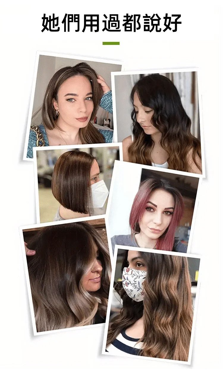 牛油果植萃染髮膏