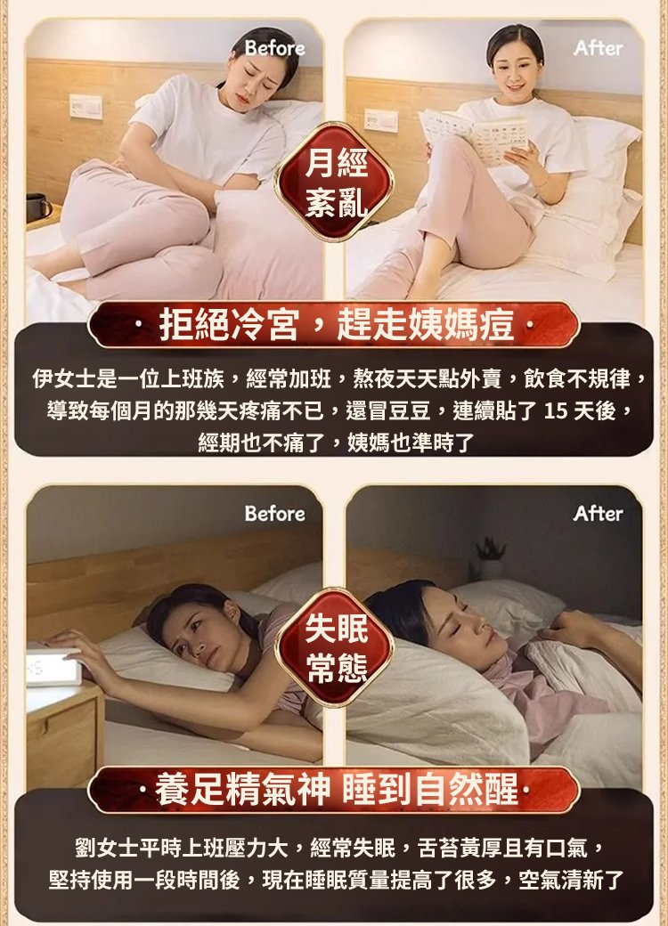 毫醫生祛濕穴位貼 37 ac4a8246ef1b04cecd49cb8ec260fd107011529801006319654TW2274d657a2ccdba5e47b4b5ed2bb4a2d6 毫醫生祛濕穴位貼