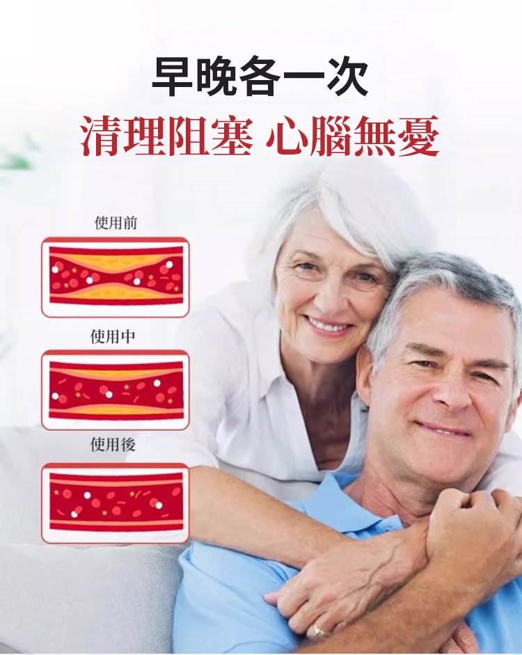 葛根苦瓜桑葉茶 葛根苦瓜桑葉茶