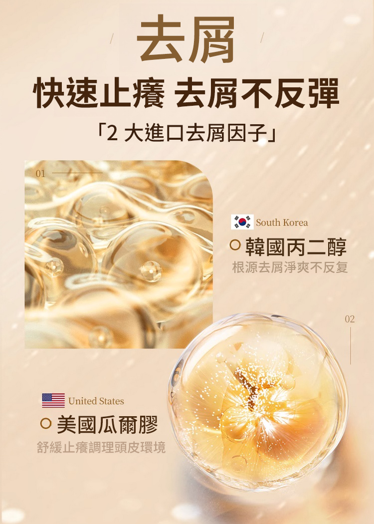 聚容防脫育髮洗髮乳 32 b00d0867e269f28f583d3dd142725da3147411451671005934663TW202ac343a30474878559a66257f075b22 聚容防脫育髮洗髮乳