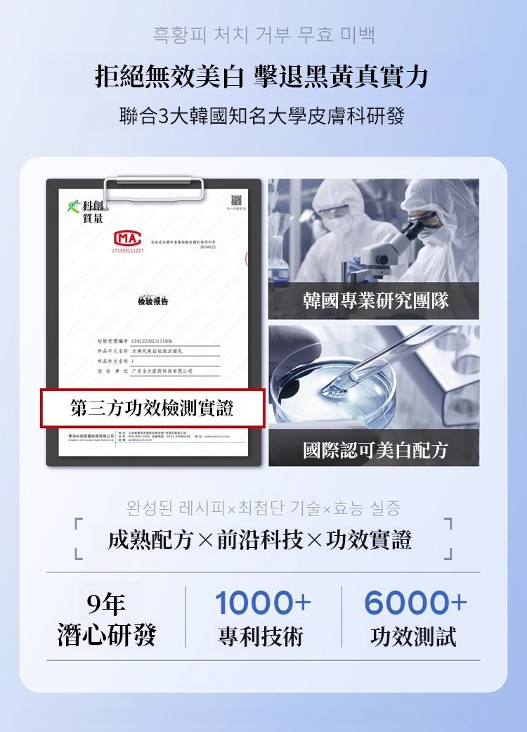 白白日記美白潔面乳,爆款補水溫和美白淡斑清潔毛孔控油泡沫潔面乳,如果你臉上皮膚暗沈,不會化妝,又黑又黃!那你一定要試試這款美白潔面乳!保濕嫩白,提亮膚色 白白日記美白潔面乳