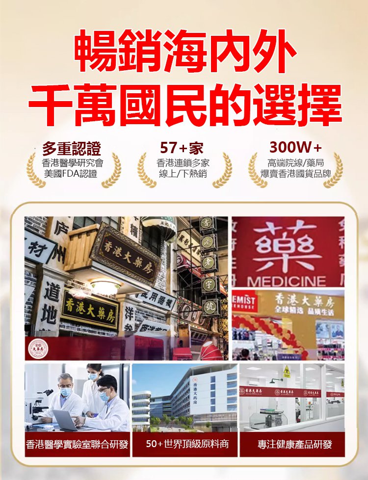 國藥本草烏參九黑片,內外調養烏黑茂密養發護發草本配方36粒每瓶 9 b11fea30aa82b667e18c18d64b7112ba176012341671009101853TW2cee59b31201cd7b338bf2fb789eb085a國藥本草烏參九黑片