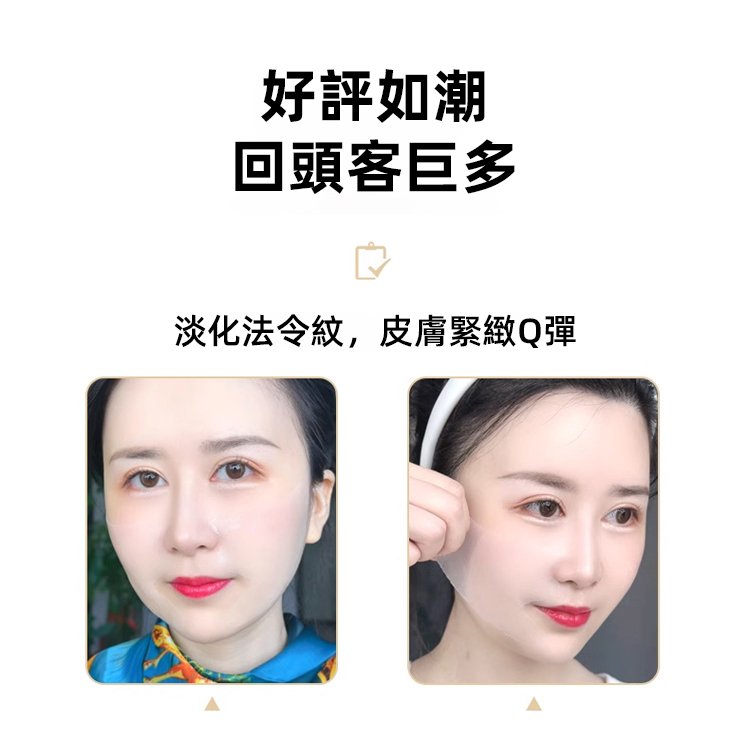 法令紋面膜,UMH悠氫寡肽抗皺御齡凍乾眼膜保濕補水淡細紋黑眼圈5對每盒 19 b2b78c7668bfba74c2c9c30d38c4d6f33297112260681008722673TW2210743b154307908b87f16d1d7556da6 法令紋面膜