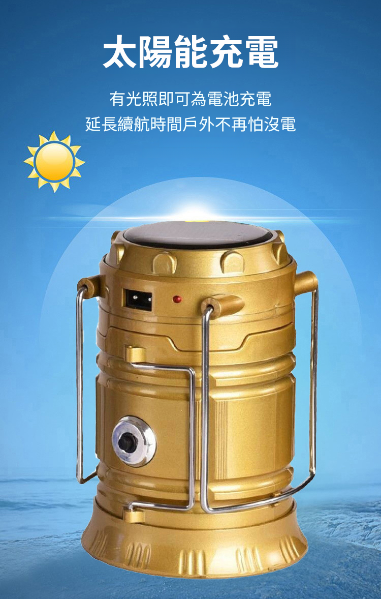b2f16c336f30ffecd949e67ab1529a4263313510189021007820147TW2d14509d3d881cb0a53b2cf1d91a15dd1 防水多功能太陽能燈