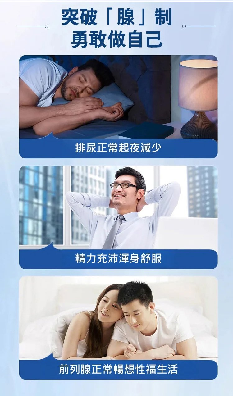 蒲公英枳棋子地龍蛋白片 15 b3f5376eff0e93cba3bfcd4a16ef398b3297112594781009950789TW228ba0c50e88f9e1921f5c3ee1eb07438 蒲公英枳棋子地龍蛋白片