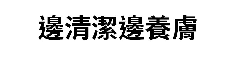 除蟎淨痘奢華黃金皂 16 b7859b9f1b8bc2928ec028ead2afa1d27011482021006050128TW20870a680e33f507d90c96cfdcfe07be1 除蟎淨痘奢華黃金皂