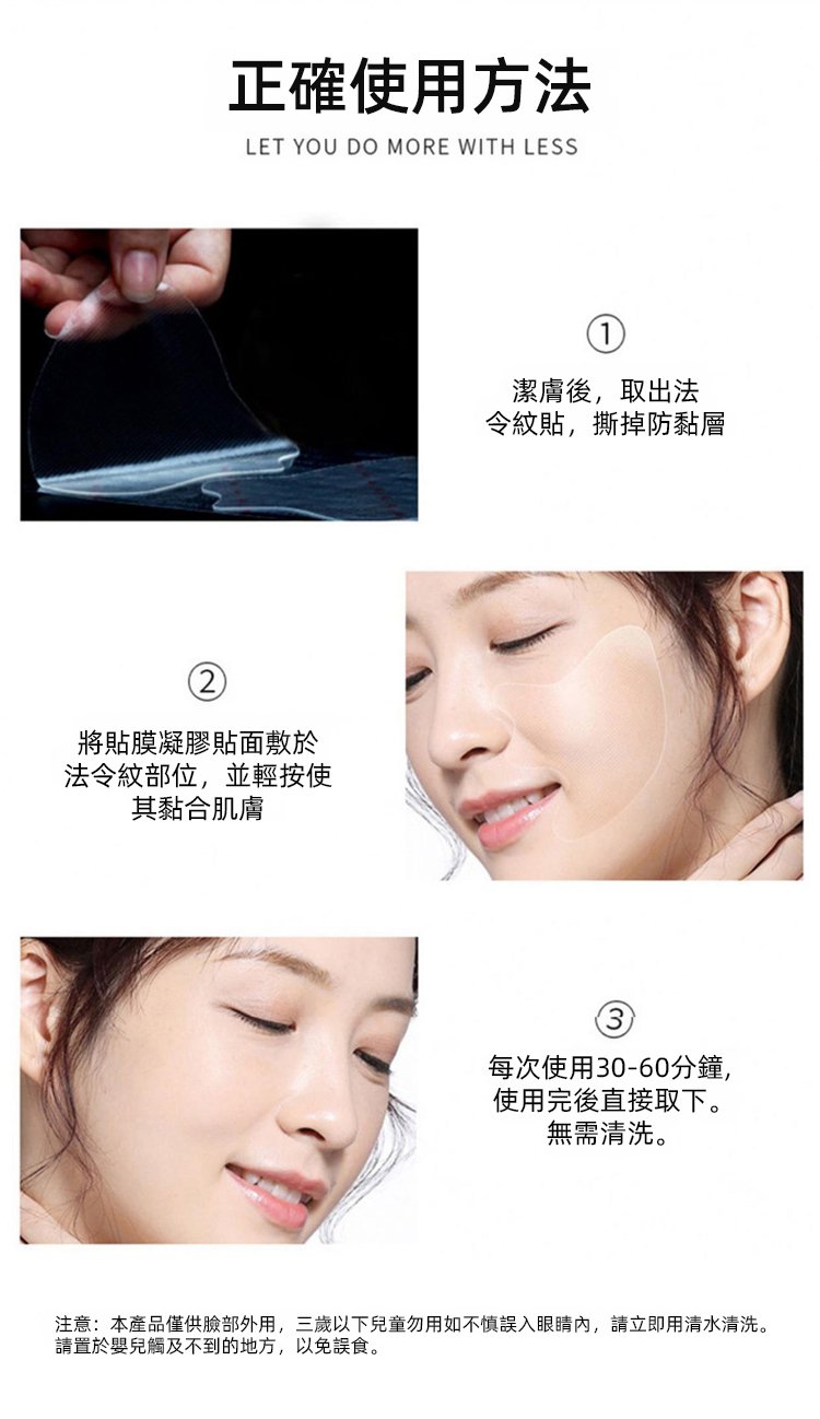 法令紋面膜,UMH悠氫寡肽抗皺御齡凍乾眼膜保濕補水淡細紋黑眼圈5對每盒 30 b7be6ecf8f6b96eed2a5e6e0163378be3297112260681008722673TW2b71b65e2ce0eb8eeae63463f1a99744b 法令紋面膜