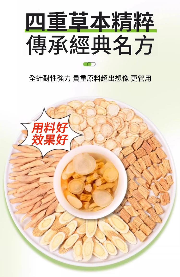 元氣四寶茶,養生四寶茶黃芪黨參西洋參麥冬獨立小包裝泡茶養生茶10包每袋 12 b7e9da0df86e6359203e170b54a687aa63107111627951006658215TW2246b48bd184cc25c1b49b8a53a4df632 元氣四寶茶