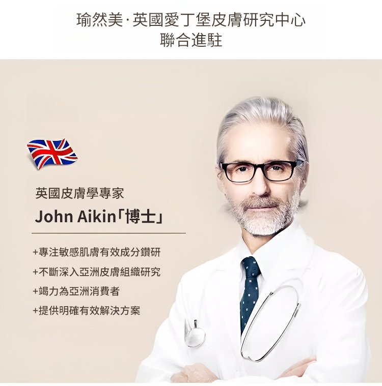 勻美博士人參精粹抗皺煥顏精華液 2 b9be81e237ec2ff81ca408861d35cd8563107211482421006087904TW280ed35cf837cb090400c21ed1fb83562 勻美博士人參精粹抗皺煥顏精華液