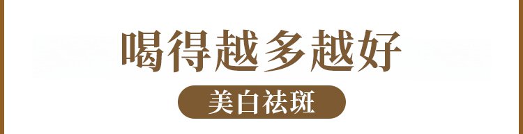 燕窩銀耳豆漿粉,每一杯綠養源燕窩銀耳豆漿粉,美味可口又方便,均衡的營養配比,不僅使您的皮膚得到深層滋養,還有助於減淡色斑,恢復皮膚自然光采! 9 bbd1c88eeed9004cfb4c4e0a58f5595e63107211428661006363790TW2afedc909503438c544917db3e01502a5 燕窩銀耳豆漿粉,每一杯綠養源燕窩銀耳豆漿粉,美味可口又方便,均衡的營養配比,不僅使您的皮膚得到深層滋養,還有助於減淡色斑,恢復皮膚自然光采!