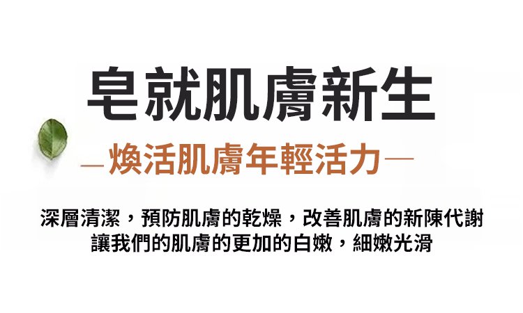 除蟎淨痘奢華黃金皂 18 bd921f2d0f000819925526987a3c93d67011482021006050128TW27713ff3ca8fc4a312b98de013e57b330 除蟎淨痘奢華黃金皂