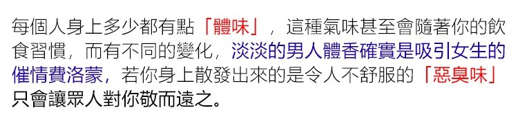 除蟎淨痘奢華黃金皂 2 c1f36433e62cc85da5ffd77582e53a367011482021006050128TW27e545c85b540ce65219ed00270c8f86d 除蟎淨痘奢華黃金皂