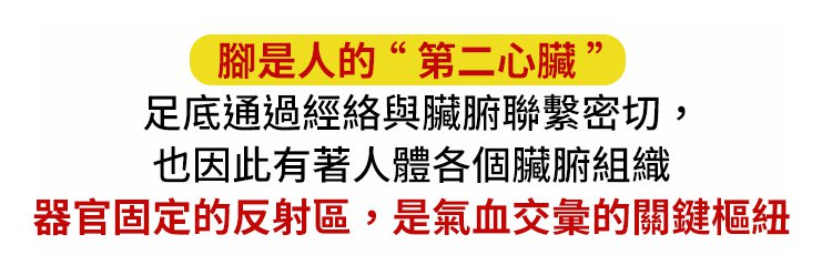 泡腳藥包 6 c49cf0bd135ba6403911705a7edcbe12147410974771005104150TW262b95a48808545a4e49bee2d406d6773 泡腳藥包