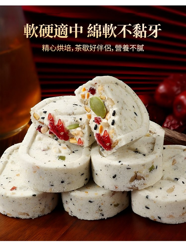 八珍糕 31 c80cc7dcf589c9b35fd09995a0b2c9d263298211190381005401067TW27eb69eccb58a4ab3a573083d1189fbf4 八珍糕