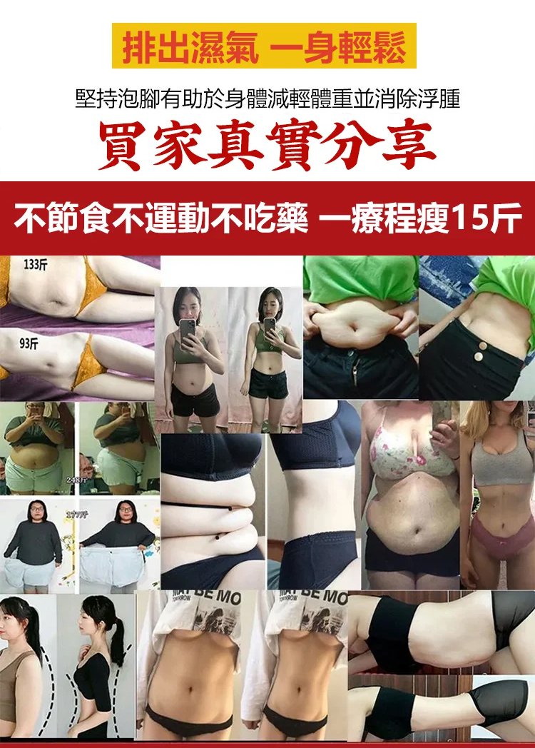 福丫丫祛濕排寒十二味地道草本足浴包 16 c8578d8d39983ba12cc0110ce7f737593267810540921004570954TW27177ff6aafad58b0656fca6e31b41601 福丫丫祛濕排寒十二味地道草本足浴包