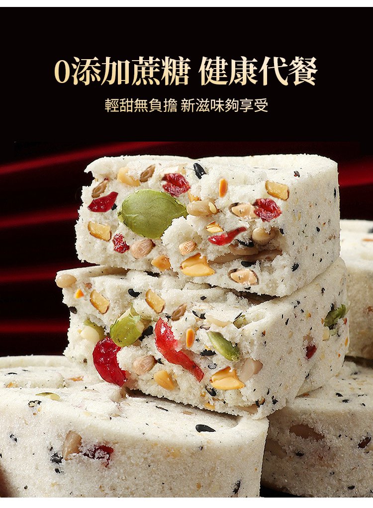 八珍糕 29 c90896ac53c714e9e6b39f2dc56c122a63298211190381005401067TW2b436d2211d85f01201a4723498146aae 八珍糕