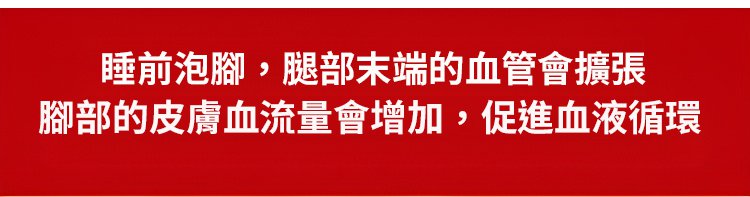 泡腳藥包 3 cb6a0ce4427b70de7097a1f5da1699cb147410974771005104150TW2e982efdf1c3b3ba085e3e9ff97c05ee0 泡腳藥包