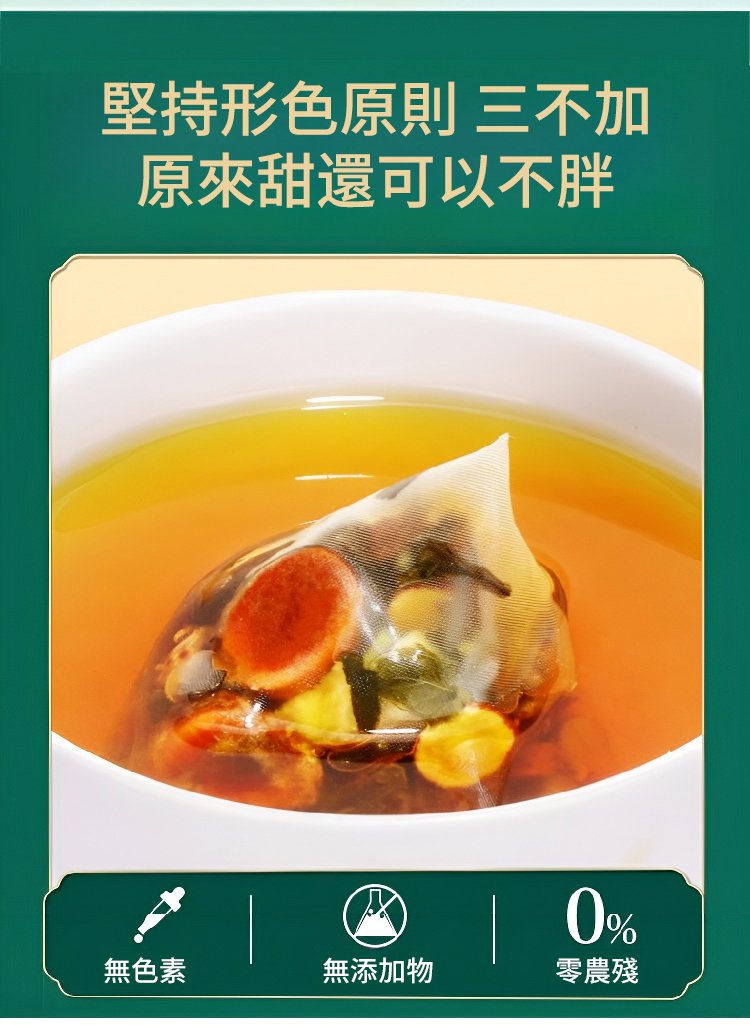 橘紅羅漢果清潤茶 30 cc02af201ac9378608677db6f1fe166663107211135721005316080TW217b9b32ff2b4728cc79505c16974542e 橘紅羅漢果清潤茶