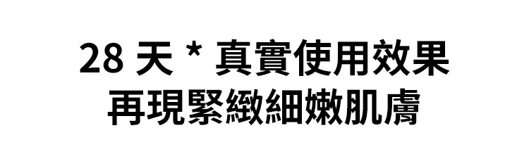 【中藥抗皺法寶】黃耆淡紋水晶眼膜貼 18 cd6456cbb770a454b81c697b40676e887011281981005473130TW2dcdf2a00e2a6b5503840f7096f318f08 【中藥抗皺法寶】黃耆淡紋水晶眼膜貼