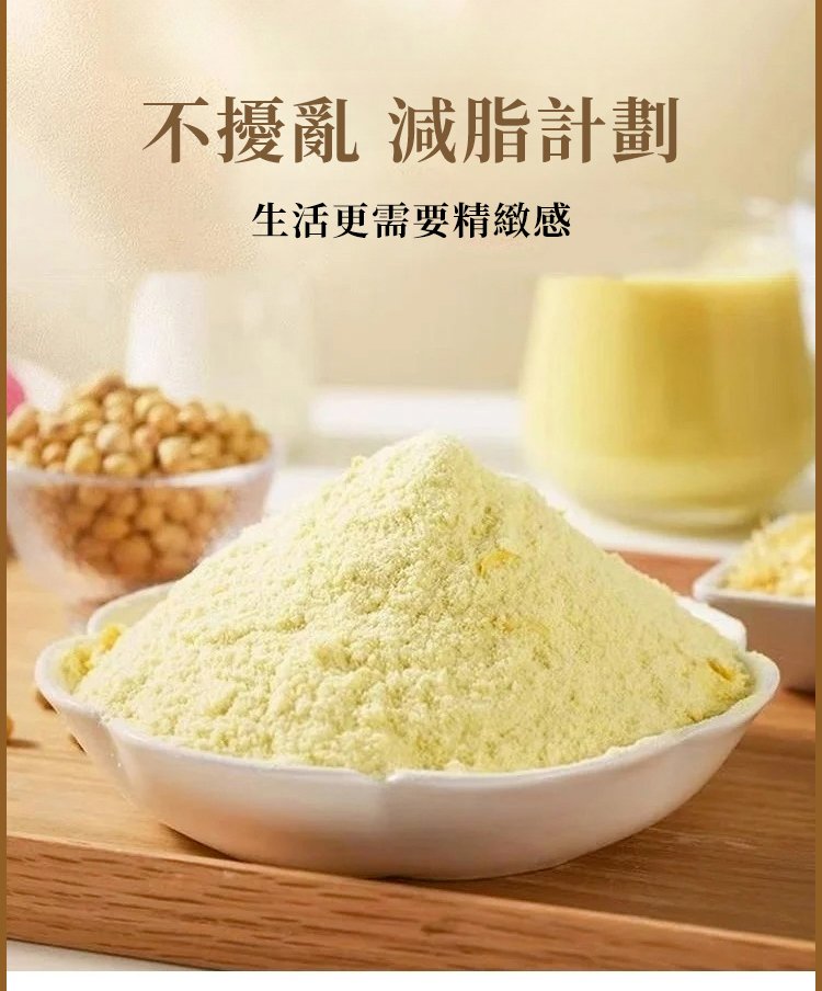 燕窩銀耳豆漿粉,每一杯綠養源燕窩銀耳豆漿粉,美味可口又方便,均衡的營養配比,不僅使您的皮膚得到深層滋養,還有助於減淡色斑,恢復皮膚自然光采! 23 ce1ef69d58f08e9cf9ee13e5c2e66eec63107211428661006363790TW2b62cb8db64ec31eea92ad153a31c669a 燕窩銀耳豆漿粉,每一杯綠養源燕窩銀耳豆漿粉,美味可口又方便,均衡的營養配比,不僅使您的皮膚得到深層滋養,還有助於減淡色斑,恢復皮膚自然光采!