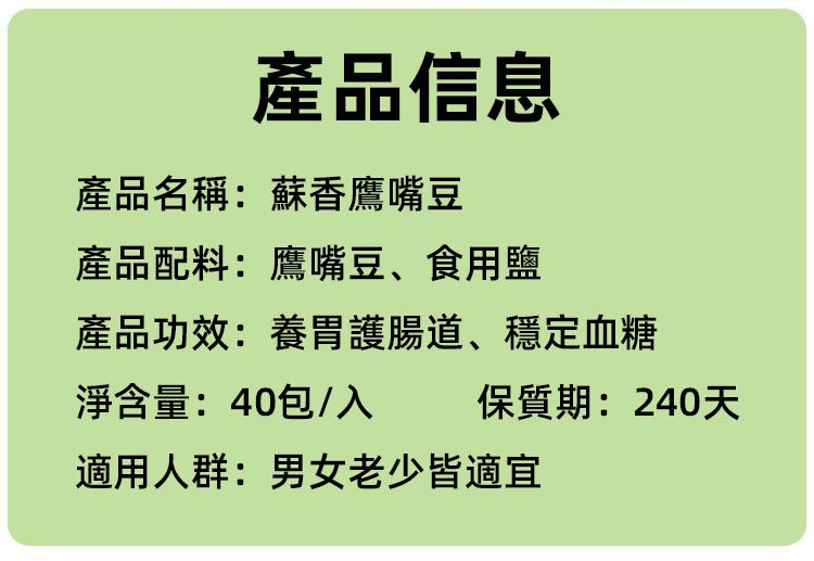 ceb3b3cc260ff98bdd6ef9cbf51a21d73297112968291010833474TW97f1d476f8d393d5c7d60a6c2182386ed 【0糖0脂】香酥鷹嘴豆