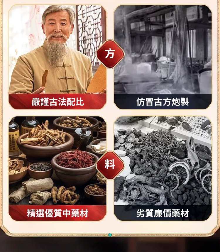 毫醫生祛濕穴位貼 30 cec2a77231fb78eb91977fb1a0c619e77011529801006319654TW203736dc126713e2b672a8d5fdf4f332f 毫醫生祛濕穴位貼