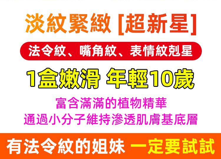 法令紋面膜,UMH悠氫寡肽抗皺御齡凍乾眼膜保濕補水淡細紋黑眼圈5對每盒 8 cfe47b3ddcfb41947c2dfb8d004ce3e23297112260681008722673TW2992356f8d10611b753fd6d3c93206a5c 法令紋面膜