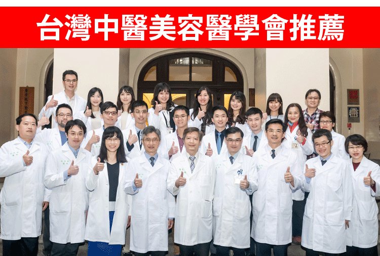 【中藥抗皺法寶】黃耆淡紋水晶眼膜貼 4 d01e649e50c94c75e6f2cd836d3a0db97011281981005473130TW2e195681700c5c96af8e12bdb48352946 【中藥抗皺法寶】黃耆淡紋水晶眼膜貼