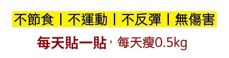 毫醫生祛濕穴位貼 12 d19c3f81cf65cf3d54a808b3201808567011529801006319654TW20cf0dc964ec4f2ca58b60624f85ef4a5 毫醫生祛濕穴位貼