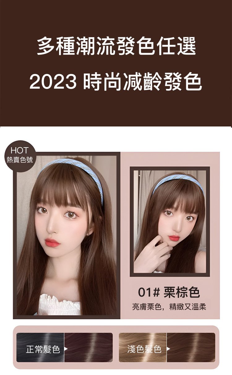 牛油果植萃染髮膏