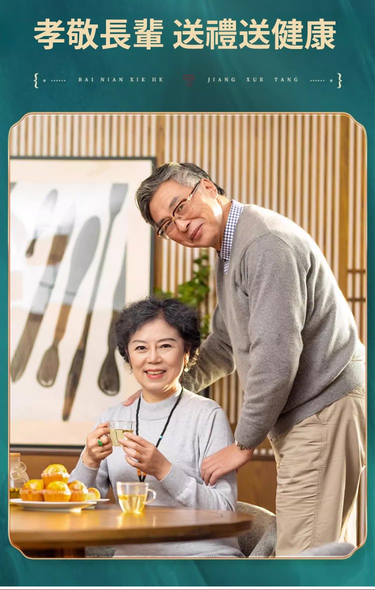 葛根苦瓜桑葉茶 葛根苦瓜桑葉茶