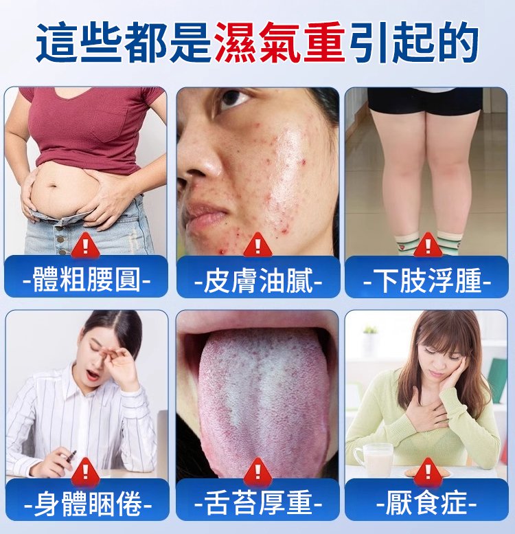 中醫健康祛濕穴位貼,楷醫生去濕穴位E型砭貼去濕驅寒溫熱敷暖貼合穴位貼6貼 中醫健康祛濕穴位貼