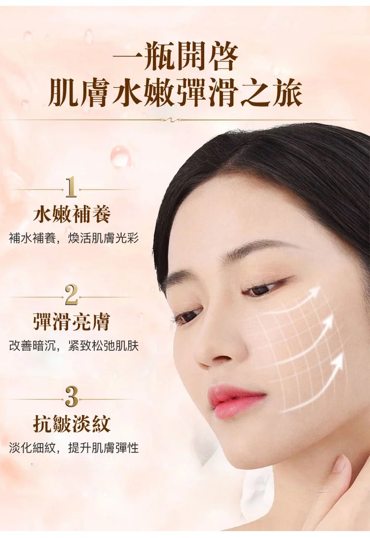 勻美博士人參精粹抗皺煥顏精華液 15 d4e2b7c49fc3b7c247abe7d233cb48fd63107211482421006087904TW2d7edd94addaf9b852eac55bd9a3f0045 勻美博士人參精粹抗皺煥顏精華液