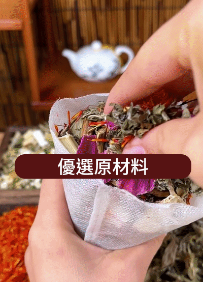 泡腳藥包 16 d5b09ae0ba64d3cf74dca9f85ea19bf5147410974771005104150TW26512bd43d9caa6e02c990b0a82652dca 泡腳藥包