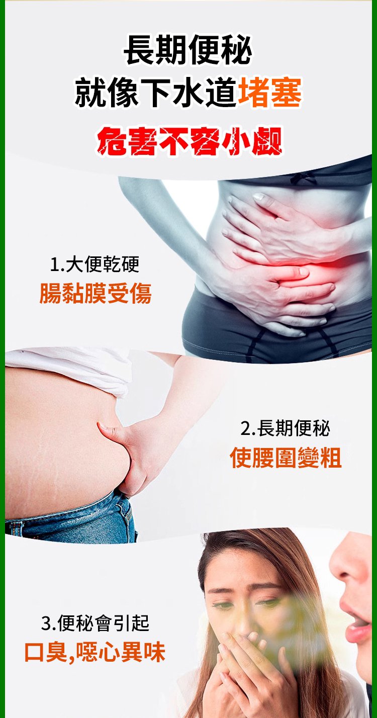 【潤腸通便】李時珍清青膠囊 6 d5d987986a39460c5c8c69c51c1b1bf363107211554951006396591TW26a8ce1087d827069d2ef6070796d9297 【潤腸通便】李時珍清青膠囊