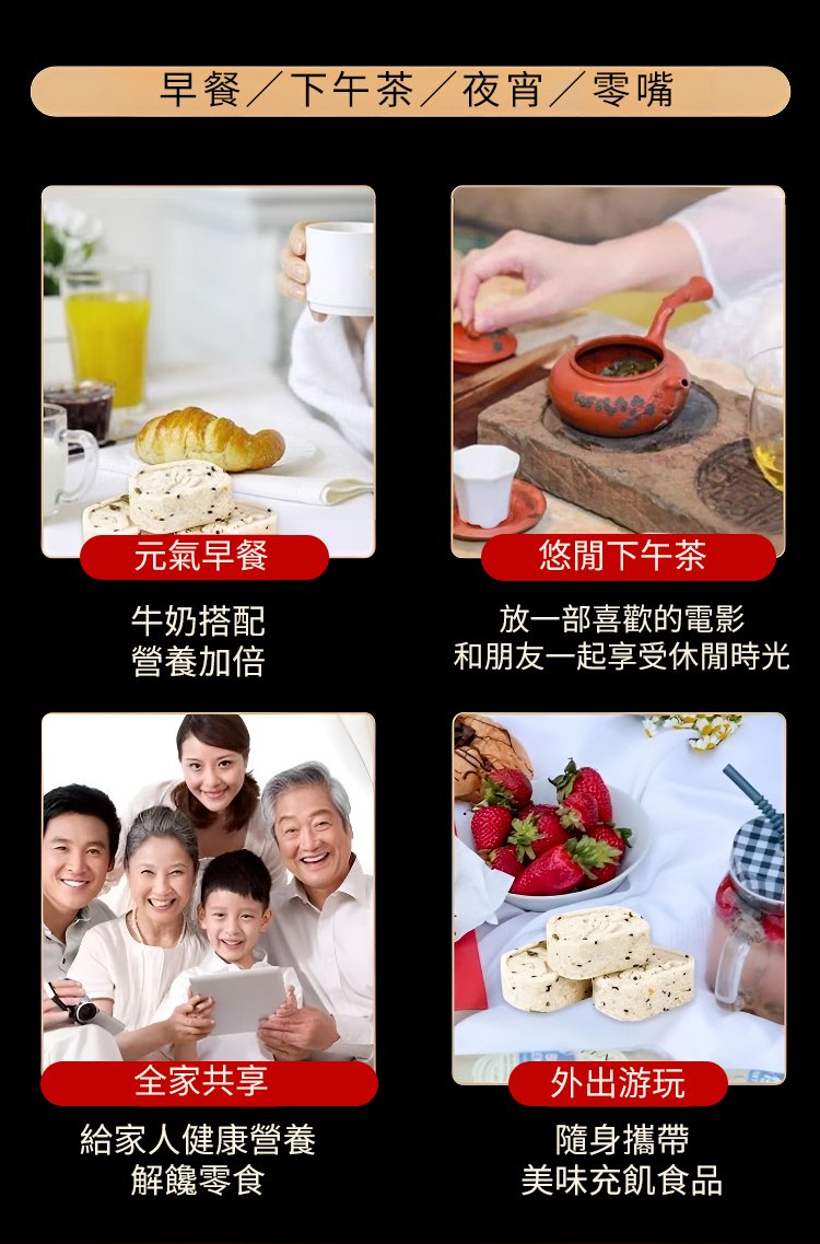 八珍糕 36 da8c6c7dad64daecefba8cfdd865c7e563298211190381005401067TW2536b3b95278f8b86260a5073d315bde0 八珍糕