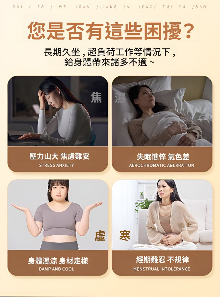 泡腳藥包 14 db3fb90b69a5a868e6a5f56dd058a7a6147410974771005104150TW253b96f02ad94910bd5c886aa3b59ab64 泡腳藥包