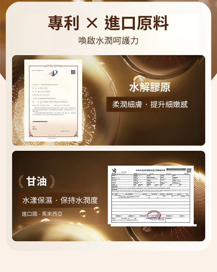 【中藥抗皺法寶】黃耆淡紋水晶眼膜貼 22 def174287bc927b805cf6ae3662a75767011281981005473130TW27713ff3ca8fc4a312b98de013e57b330 【中藥抗皺法寶】黃耆淡紋水晶眼膜貼