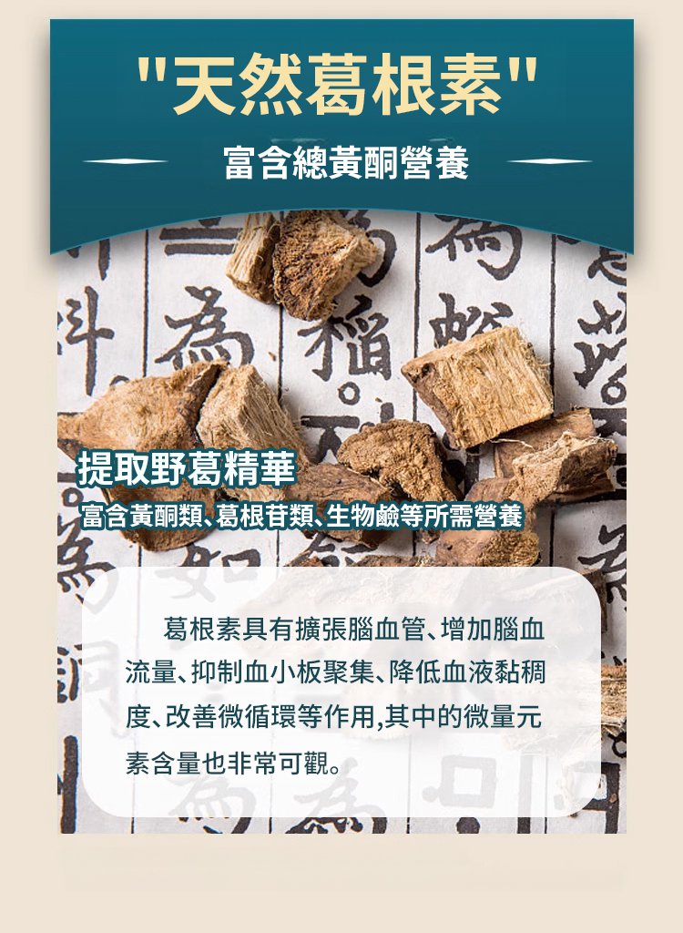 葛根苦瓜桑葉茶 葛根苦瓜桑葉茶