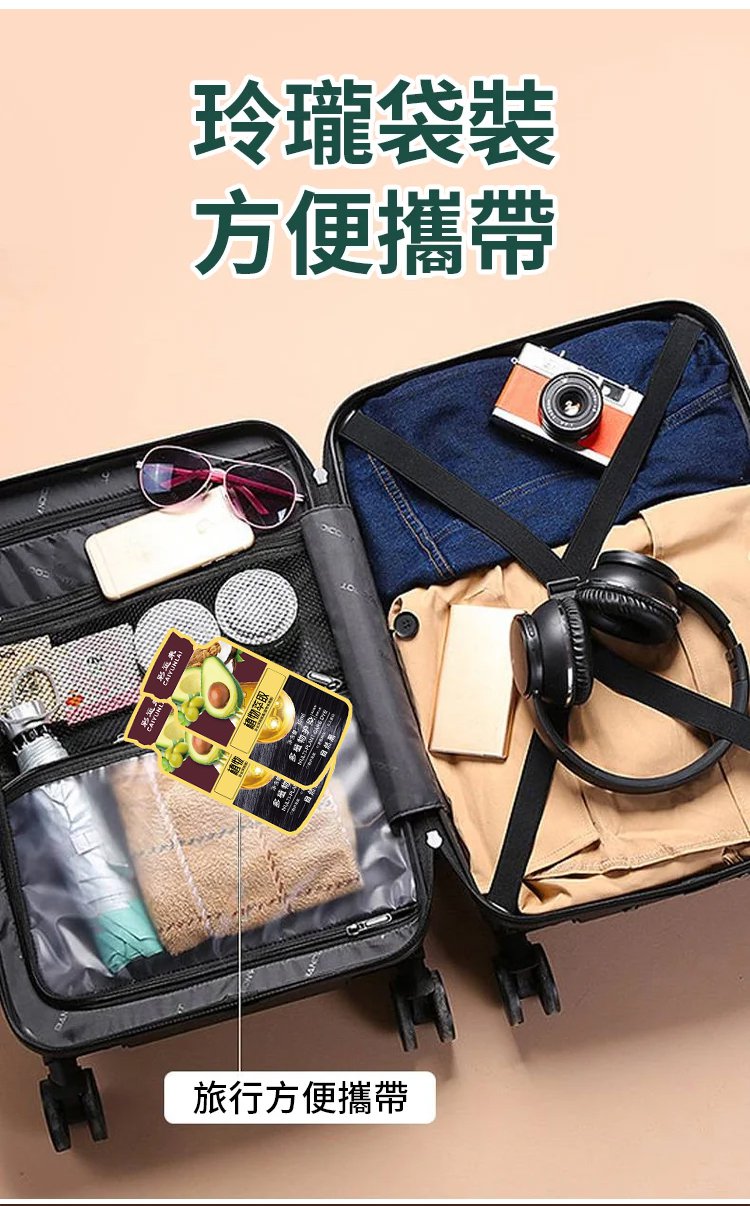 牛油果植萃染髮膏