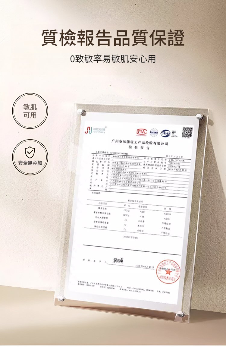 勻美博士人參精粹抗皺煥顏精華液 30 e844367a50a1b5f4aae8b627cd9578b363107211482421006087904TW296fabbdf3eed614e5e90779f00fa2165 勻美博士人參精粹抗皺煥顏精華液