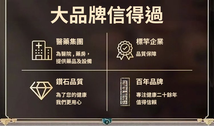 毫醫生祛濕穴位貼 3 e90e8fbae6e5162206cc3abb7523530f7011529801006319654TW2bbc86af63d5d6e79671f82123fd8996d 毫醫生祛濕穴位貼